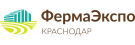 ФермаЭкспо Краснодар