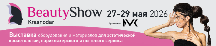Beauty Show Krasnodar 
