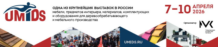UMIDS