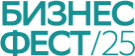 Бизнес-Фест от Сбера